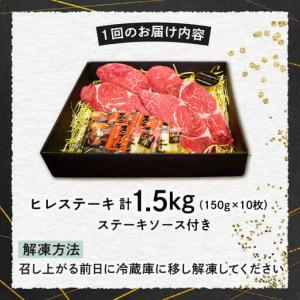 ふるさと納税 【12回定期便】長崎和牛ヒレステ...の詳細画像4