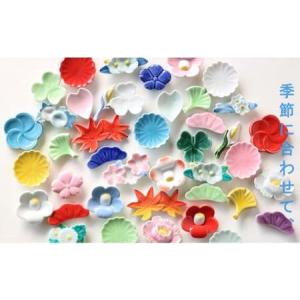 ふるさと納税 有田焼 箸置き 100個!【SP...の詳細画像2