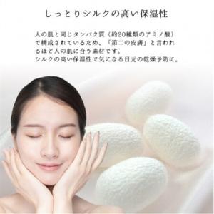 ふるさと納税 【2枚組】ピュアシルク4層アイマ...の詳細画像2