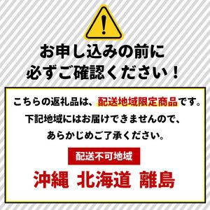 ふるさと納税 麦茶【定期便6か月】健康ミネラル...の詳細画像4