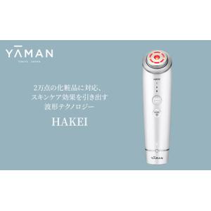 ふるさと納税 ヤーマン 波形テクノロジー 美顔器 ハケイ HAKEI YJFA0W