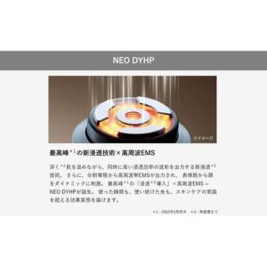 ふるさと納税 美顔器 RF美顔器 フォトプラス...の詳細画像1