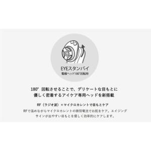 ふるさと納税 美顔器 RF美顔器 フォトプラス...の詳細画像3