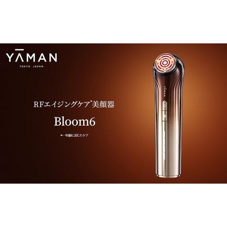 ふるさと納税 美顔器 RFエイジングケア美顔器 Bloom 6 ヤーマン 美容家電 美容 家電 スキ...