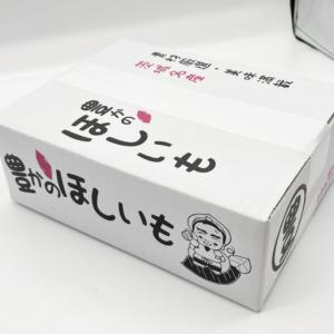 ふるさと納税 訳あり 干し芋 茨城県産紅はるか...の詳細画像2