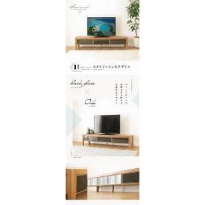 ふるさと納税 160幅 TVボード オーク 国...の詳細画像4