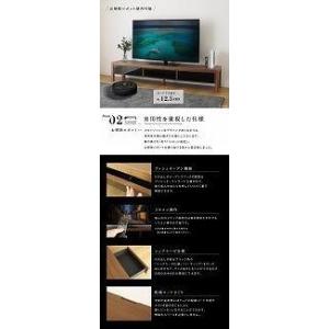 ふるさと納税 190幅 TVボード ウォールナ...の詳細画像1