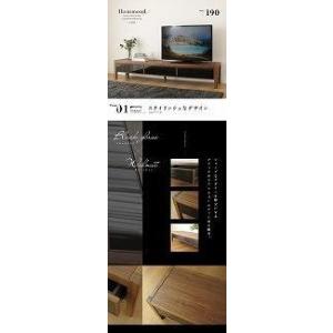 ふるさと納税 190幅 TVボード ウォールナ...の詳細画像4