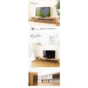 ふるさと納税 190幅 TVボード オーク 国...の詳細画像4