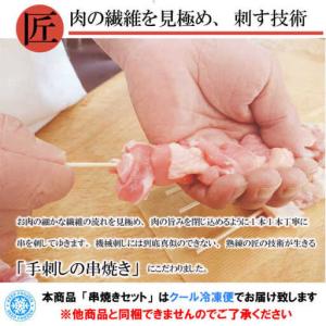 ふるさと納税 【旨味凝縮!満足セット】国産 焼...の詳細画像2