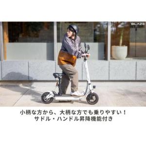 ふるさと納税 【原付一種】折りたたみ可能な電動...の詳細画像1