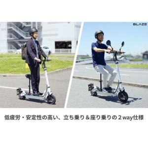 ふるさと納税 【免許不要】折りたたみ可能な電動...の詳細画像1