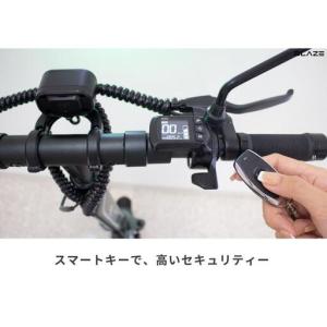 ふるさと納税 【免許不要】折りたたみ可能な電動...の詳細画像2