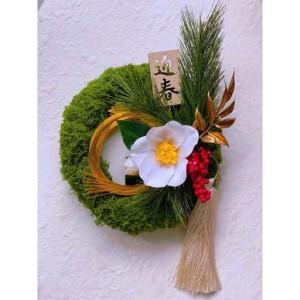 ふるさと納税 アーティフィシャルフラワーの新春リース 愛知県名古屋市