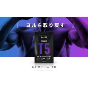 ふるさと納税 【スパルトT5】メンズサプリ・5...の詳細画像2
