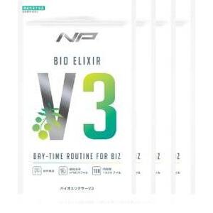 ふるさと納税 【バイオエリクサーV3】 休息サポートサプリ｜4袋・720粒｜アリウムSAC 植物由来...