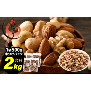 ふるさと納税 菓子 スナック 宮崎県 五ヶ瀬町 訳あり 3種のミックス