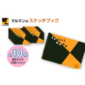 ふるさと納税 図案スケッチブック S140 10...の商品画像