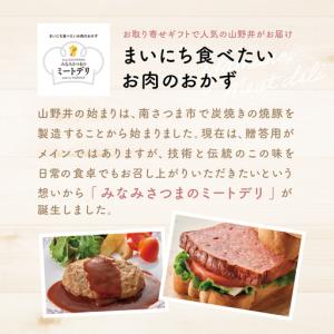 ふるさと納税 ハーブ仕立ての赤身ローストビーフ...の詳細画像4