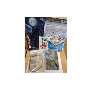 ふるさと納税 松坂城跡グッズセット【1-425...の詳細画像1