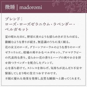 ふるさと納税 【Made in Yufuin】...の詳細画像1