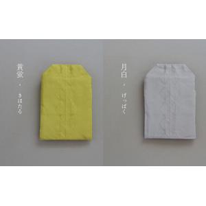 ふるさと納税 絹綴織で仕立てたお守り型ポーチ ...の詳細画像1