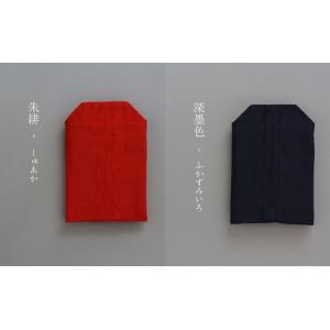 ふるさと納税 絹綴織で仕立てたお守り型ポーチ ...の詳細画像2