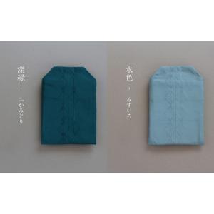 ふるさと納税 絹綴織で仕立てたお守り型ポーチ ...の詳細画像3