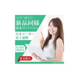 ふるさと納税 【訳あり/再生品】タッチパネル 1...の商品画像
