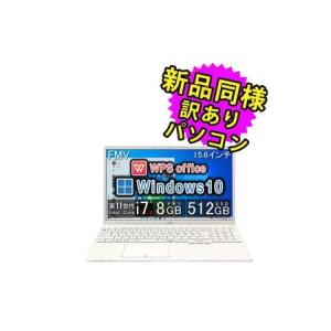ふるさと納税 【訳あり/再生品】タッチパネル ...の詳細画像2