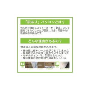 ふるさと納税 【訳あり/再生品】タッチパネル ...の詳細画像3
