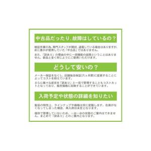 ふるさと納税 【訳あり/再生品】タッチパネル ...の詳細画像4