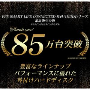 ふるさと納税 HDD 20TB 外付け 3.5...の詳細画像2