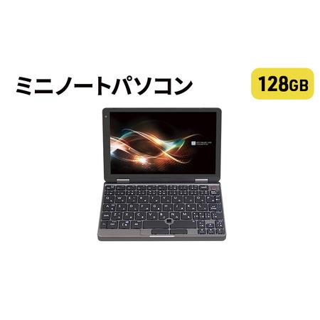 ふるさと納税 再生品 ミニノートパソコン 片手で持てるA5サイズより小さい 128GB 整備済み品 ...