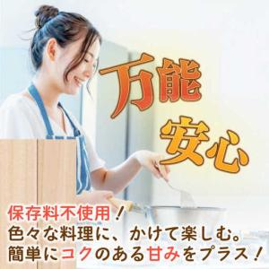 ふるさと納税 【12回定期便】ドレッシング30...の詳細画像2