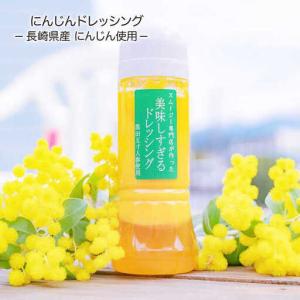 ふるさと納税 【12回定期便】ドレッシング 3...の詳細画像2