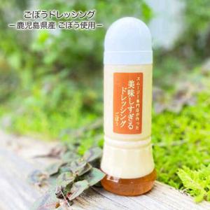 ふるさと納税 【12回定期便】ドレッシング 3...の詳細画像3