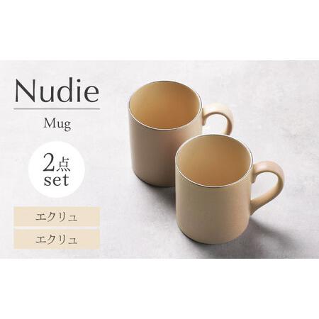 ふるさと納税 【美濃焼】Nudie マグカップペアセット（エクリュ）【Felice-フェリーチェ-藤...