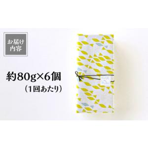 ふるさと納税 【全12回定期便】五島列島 海の...の詳細画像4