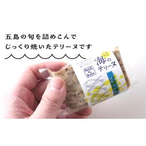 ふるさと納税 【全12回定期便】海のテリーヌと...の詳細画像1