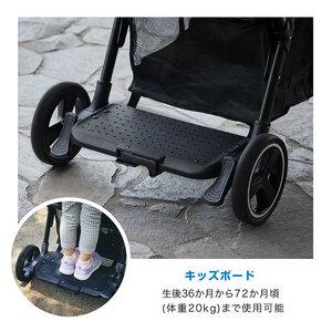 ふるさと納税 ベビーカー 2-Seater n...の詳細画像2