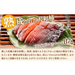 ふるさと納税 佐那河内村産 こだわりの大和柿 ...の詳細画像2