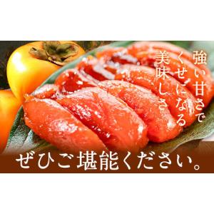 ふるさと納税 佐那河内村産 こだわりの刀根柿 ...の詳細画像4