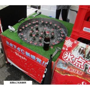 ふるさと納税 飲料 フローズンマシン 過冷却ド...の詳細画像1