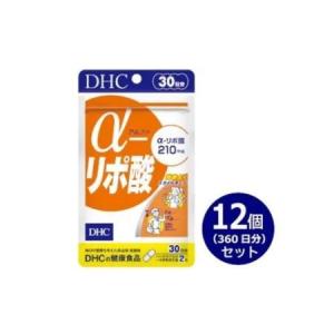 ふるさと納税 DHC α(アルファ)-リポ酸 ...の詳細画像3