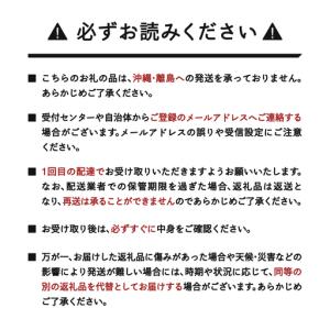 ふるさと納税 【先行予約】【秋始まり】和 フル...の詳細画像2