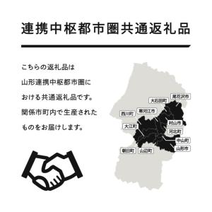 ふるさと納税 【先行予約】【秋始まり】和 フル...の詳細画像3