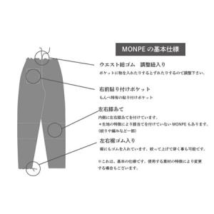 ふるさと納税 MONPE 無地 厚地 グレー_...の詳細画像1