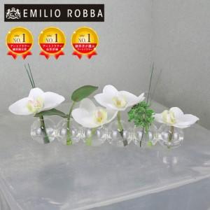 ふるさと納税 アートフラワー エミリオ・ロバ ファレノプシス6W TTNTA-03150 三重県名張市
