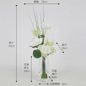 ふるさと納税 造花 ユーチャリス アマゾンリリ...の詳細画像3